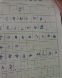 童的诗怎么组词