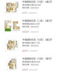 小度贝壳怎么组词