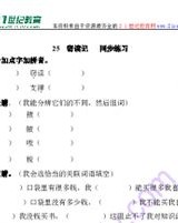 窃怎么读拼音组词