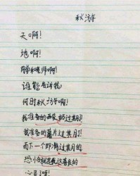 要是的诗可以怎么组词