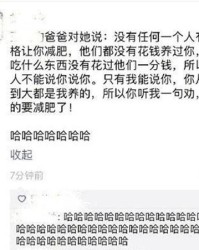 余温的温还可以怎么组词