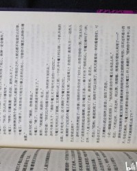 撒组词(撒组词四字)