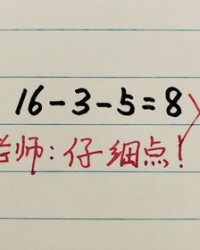 直哭怎么组词