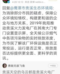 烟囱的烟怎么组词