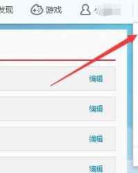 微信的微怎么组词