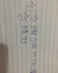 宁怎么组词语