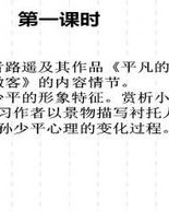 播放我的世界怎么组词