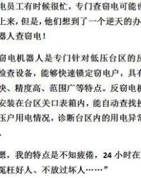 供电的红怎么组词宫殿