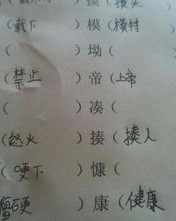 字少的字怎么组词