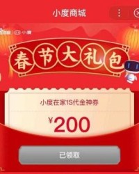 小度钥匙怎么组词