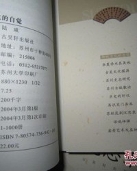 吴古怎么组词