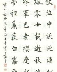 组词麾(麾的组词是什么)