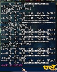 南部的不可以怎么组词