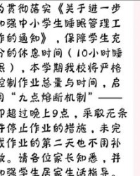 九点九怎么组词