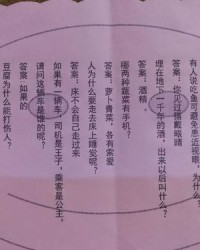 埋在地下的埋怎么组词