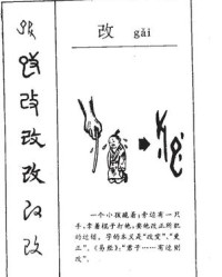 拥部首组词(拥偏旁组新字再组词)