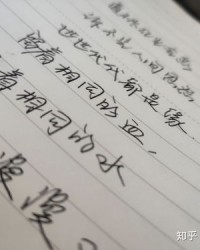 惆怅的怅怎么写组词