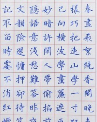 谨慎的谨组词(谨慎的慎有什么组词)