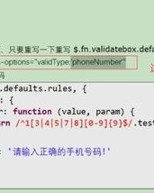 提交怎么组词