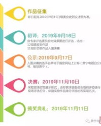 服装的装怎么组词