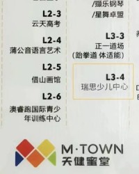 蜜百怎么组词