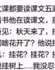 夜晚用怎么组词