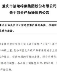 江十怎么组词