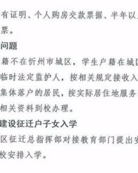 结局的局咀怎么组词