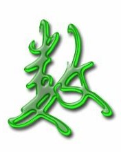 数子怎么组词