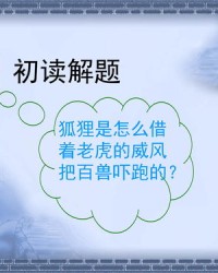 威风的威组词(威风的威组词什么)