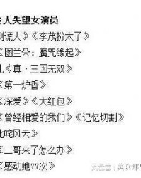 小度李字组词怎么写