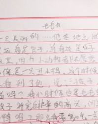 虫子的虫组词(虫子的虫组词有什么)