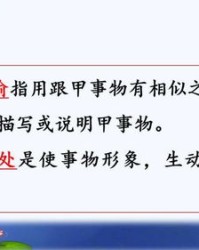 桃怎么读组词
