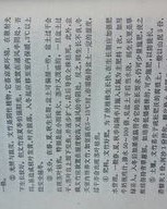 碧绿的绿怎么组词