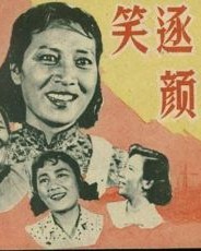 兴奋怎么组词