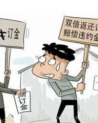 上交怎么组词