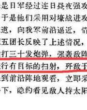 炮炮的炮怎么组词