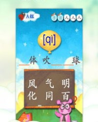 蒙的拼音和组词