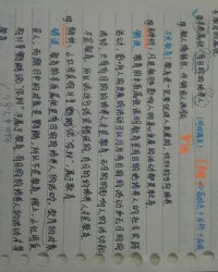 熟悉组词(熟悉组词和拼音)
