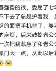 怎么组词骂人的骂