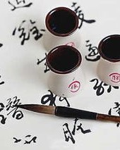 毙袭怎么组词