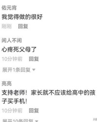 摔摔倒的摔怎么组词