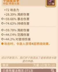 啪叽的啪怎么组词