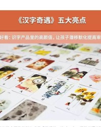 屎的怎么组词