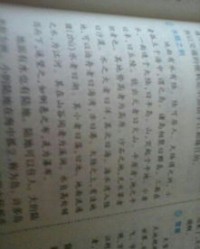 乡的所有组词怎么写