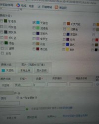 颜色的颜怎么组词