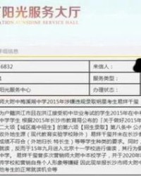 权该怎么组词