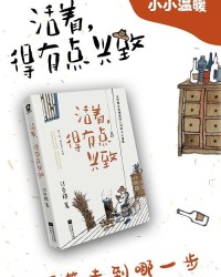 绸衬裙的绸怎么组词