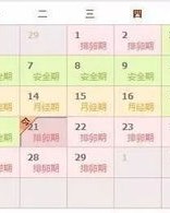 卵石的卵还可以怎么组词