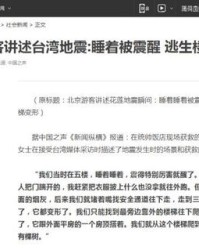 龟裂的君怎么组词